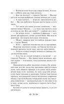 Котлован. Повести. Рассказы — фото, картинка — 24