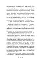 Котлован. Повести. Рассказы — фото, картинка — 26