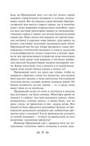 Котлован. Повести. Рассказы — фото, картинка — 27