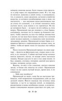 Котлован. Повести. Рассказы — фото, картинка — 28