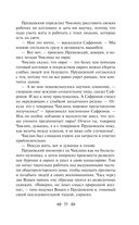 Котлован. Повести. Рассказы — фото, картинка — 33