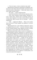 Котлован. Повести. Рассказы — фото, картинка — 34