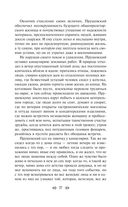 Котлован. Повести. Рассказы — фото, картинка — 35