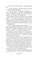 Котлован. Повести. Рассказы — фото, картинка — 38