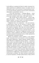 Котлован. Повести. Рассказы — фото, картинка — 40