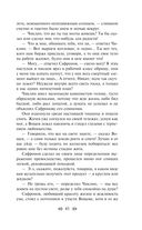 Котлован. Повести. Рассказы — фото, картинка — 41