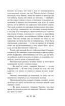 Котлован. Повести. Рассказы — фото, картинка — 43