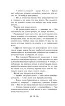 Котлован. Повести. Рассказы — фото, картинка — 44