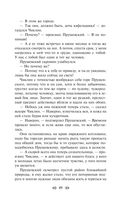 Котлован. Повести. Рассказы — фото, картинка — 47