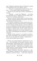 Котлован. Повести. Рассказы — фото, картинка — 50