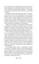 Котлован. Повести. Рассказы — фото, картинка — 51