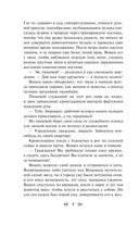 Котлован. Повести. Рассказы — фото, картинка — 6