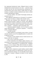 Котлован. Повести. Рассказы — фото, картинка — 7