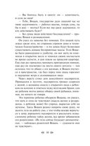 Котлован. Повести. Рассказы — фото, картинка — 8