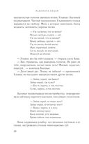 Обмануть судьбу — фото, картинка — 28