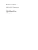 Как молоды мы были — фото, картинка — 2