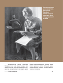 Как молоды мы были — фото, картинка — 13