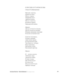 Как молоды мы были — фото, картинка — 14