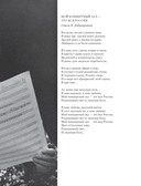 Как молоды мы были — фото, картинка — 5