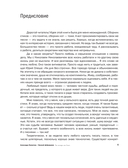 Как молоды мы были — фото, картинка — 6