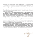 Как молоды мы были — фото, картинка — 9