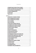 Все об охоте. Легендарная подарочная энциклопедия Сабанеева — фото, картинка — 6