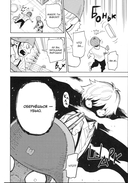 Spy x Family: Семья шпиона. Том 10 — фото, картинка — 4