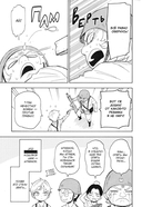 Spy x Family: Семья шпиона. Том 10 — фото, картинка — 5