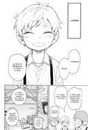 Spy x Family: Семья шпиона. Том 10 — фото, картинка — 6