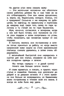 Маленькие человечки — фото, картинка — 5