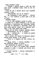 Маленькие человечки — фото, картинка — 7