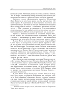 Малкольм Янг. Человек, подаривший миру AC/DC — фото, картинка — 11