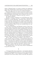 Малкольм Янг. Человек, подаривший миру AC/DC — фото, картинка — 12