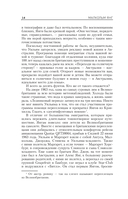 Малкольм Янг. Человек, подаривший миру AC/DC — фото, картинка — 13