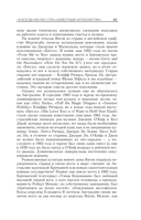 Малкольм Янг. Человек, подаривший миру AC/DC — фото, картинка — 14