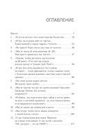 Малкольм Янг. Человек, подаривший миру AC/DC — фото, картинка — 4