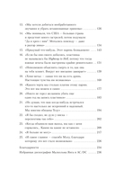 Малкольм Янг. Человек, подаривший миру AC/DC — фото, картинка — 5