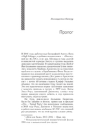 Малкольм Янг. Человек, подаривший миру AC/DC — фото, картинка — 6