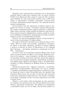 Малкольм Янг. Человек, подаривший миру AC/DC — фото, картинка — 7