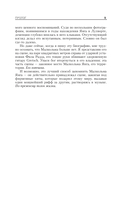 Малкольм Янг. Человек, подаривший миру AC/DC — фото, картинка — 8