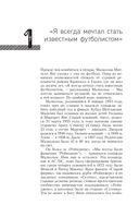 Малкольм Янг. Человек, подаривший миру AC/DC — фото, картинка — 9