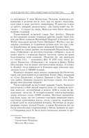 Малкольм Янг. Человек, подаривший миру AC/DC — фото, картинка — 10