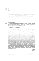 Product Management без ошибок. Создай, успешно запусти продукт, управляй — фото, картинка — 2