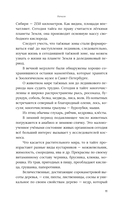 Анаста — фото, картинка — 11