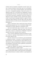 Анаста — фото, картинка — 12