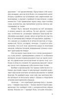 Анаста — фото, картинка — 9