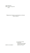 Маркетолог от Бога — фото, картинка — 2