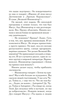 Маркетолог от Бога — фото, картинка — 15