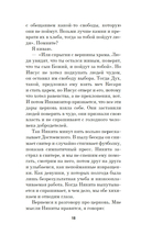 Маркетолог от Бога — фото, картинка — 16