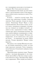 Маркетолог от Бога — фото, картинка — 9